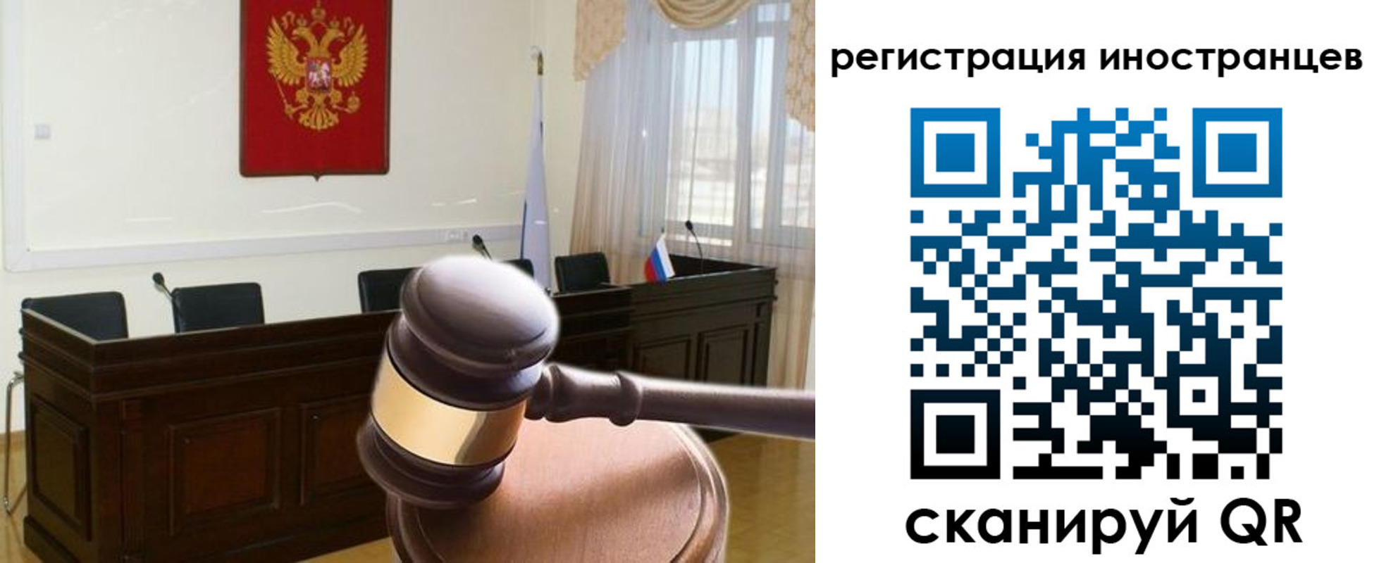 временная регистрация 2025 в Полевском